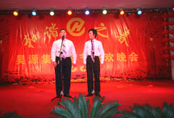2008020508554928