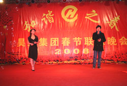 20080205085700697