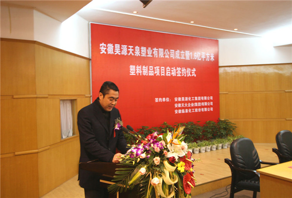 20080428141031_1