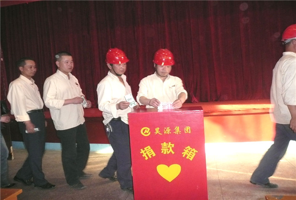 20080519083320_1